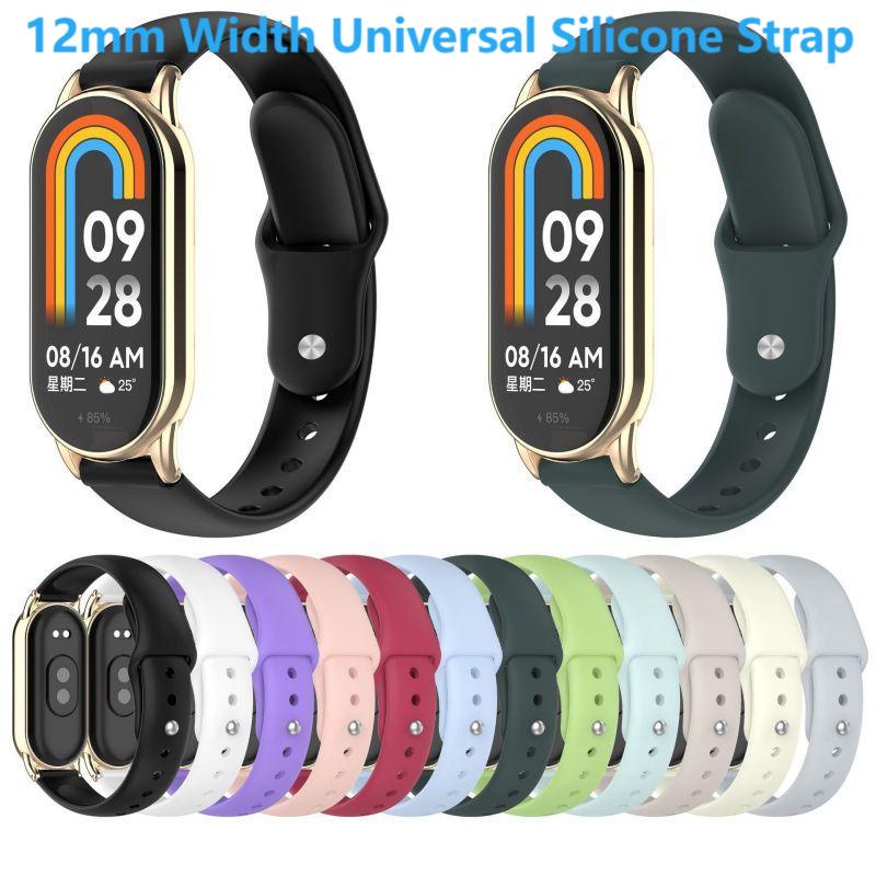 Silicone universal strap compa - Women Accessories In English recension och pris