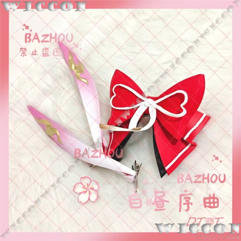 Evanescia Game Honkai: Star Ra - Women'S Red Accessories recension och pris