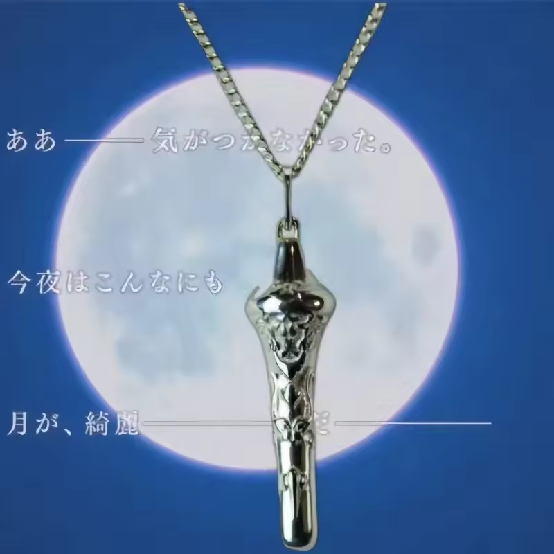 Arcueid Brunestud Pendant Neck - Women'S Vampire Accessories recension och pris