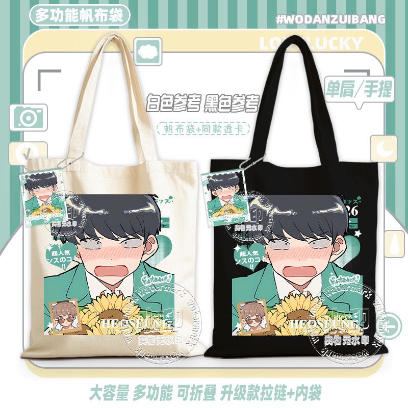 Go For It, Nakamura! Canvas Ba - Women Accessories Bag recension och pris