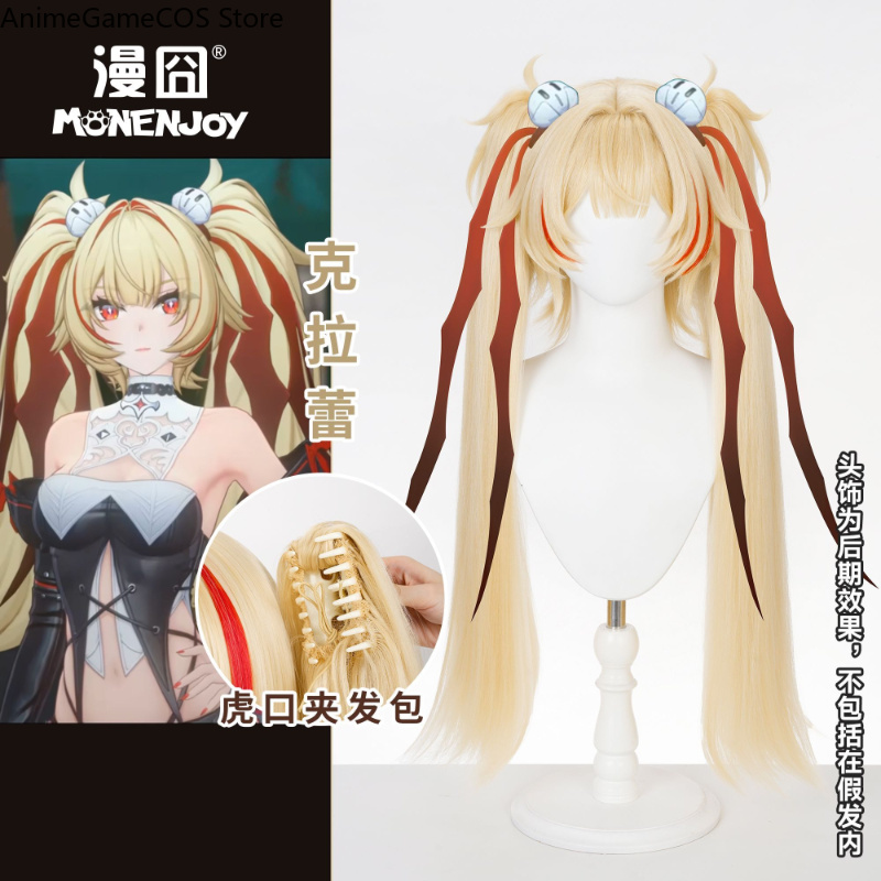 Anime Zenless Zone Zero Claret - Women'S Red Accessories recension och pris